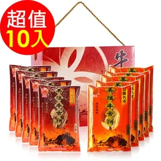 宜蘭金少爺花生糖240g 【愛買】 歷史價格詳細信息