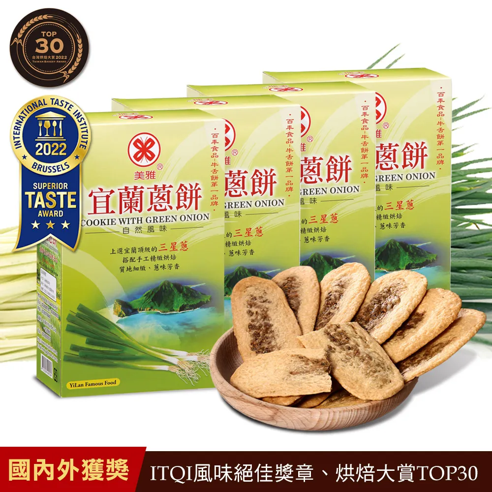 美雅宜蘭餅 宜蘭三星蔥古法燒餅(原味/辣味)x3包 免運 宜蘭名產 團購美食 伴手禮 送禮 歷史價格詳細信息