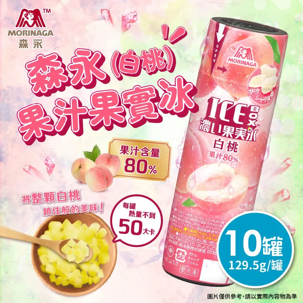 (10罐)日本KAO花王-Attack ZERO極淨除臭濃縮洗衣精580g/罐 歷史價格詳細信息