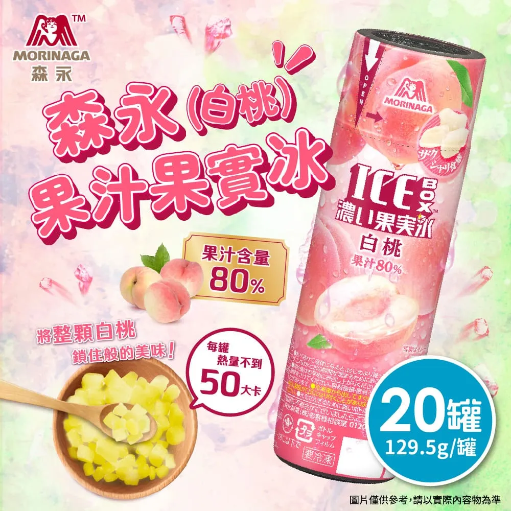 日本果汁福箱 二箱12入 中元普渡 拜拜福箱 100%純果汁 青森蘋果汁 歷史價格詳細信息