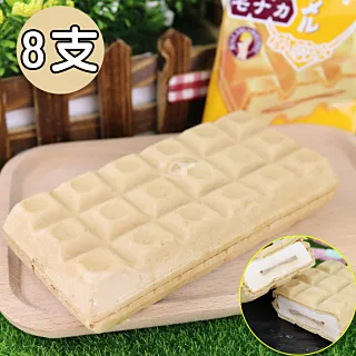 森永牛奶糖隨手包期間限定口味10入20入提拉米蘇/法國鹽之花 歷史價格詳細信息