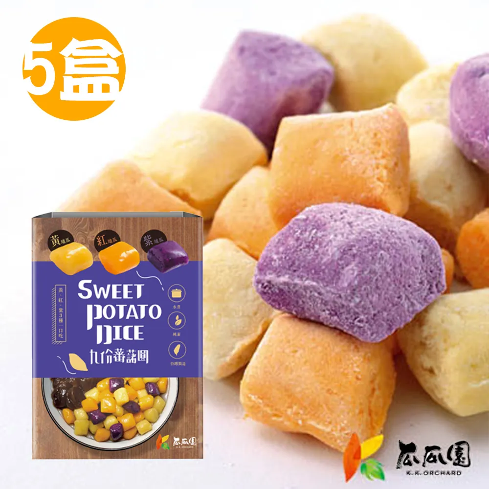 瓜瓜園九份蕃薯圓300g 歷史價格詳細信息