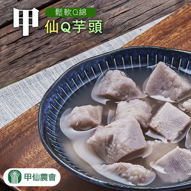 【甲仙農會】口天吳-酵素無籽橄欖100gX2包 歷史價格詳細信息