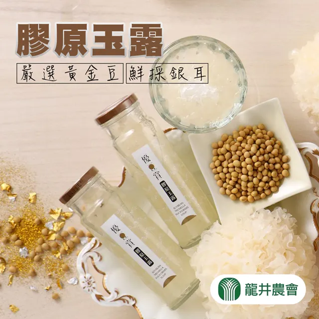 龍井 識食臻品禮盒 - 共2盒 歷史價格詳細信息