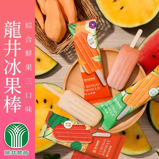 龍井 識食臻品禮盒 - 共2盒 歷史價格詳細信息