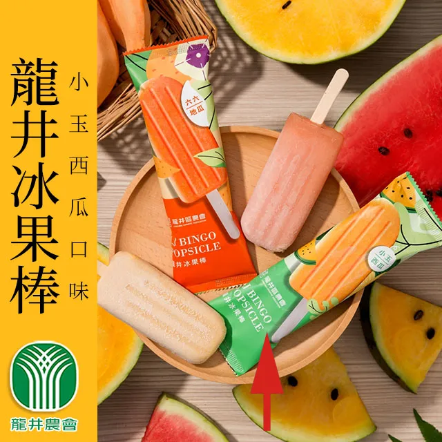 【小玉西瓜】西瓜造型可微波分格餐盒-960ml(密封盒 分裝盒 露營 學生 野餐 保鮮盒 兒童飯盒 便當盒) 歷史價格詳細信息