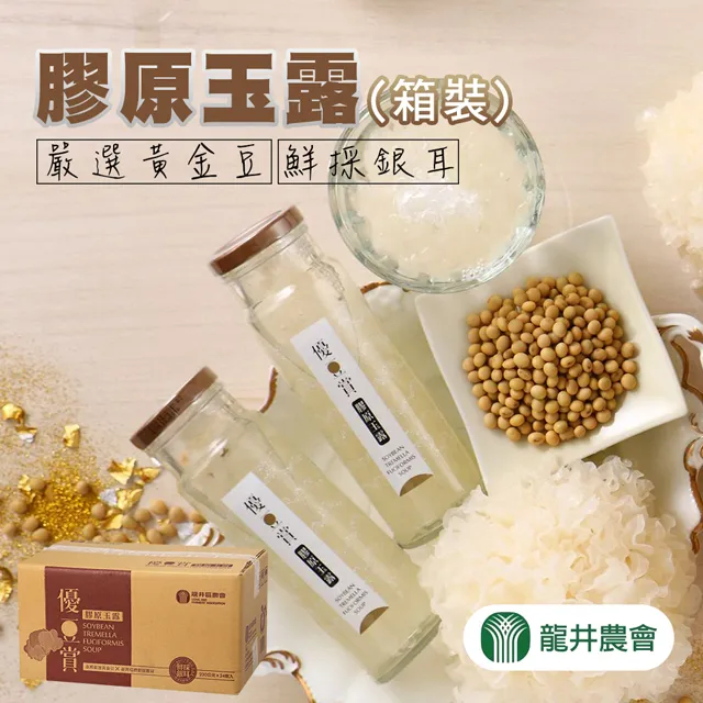 龍井 識食臻品禮盒 - 共2盒 歷史價格詳細信息