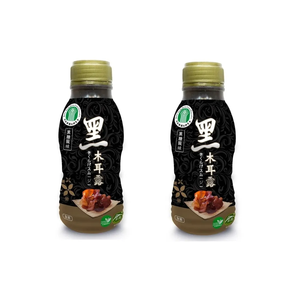 【國姓鄉農會 】黑糖薑錠糖30公克/3包組 歷史價格詳細信息