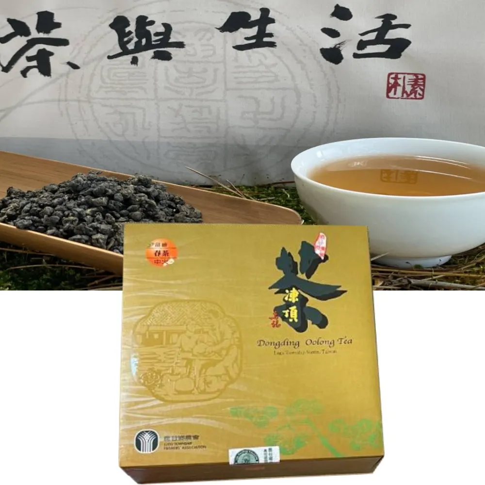 鹿谷凍頂烏龍茶/金萱茶/四季春/翠玉茶包：1包5元～採用當季採收茶下去包裝～超取399免運 歷史價格詳細信息