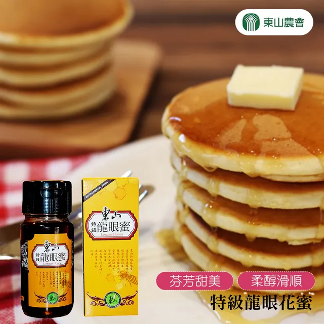 【東山農會】龍眼乾(家庭號)-900g-包 (2包組) 歷史價格詳細信息