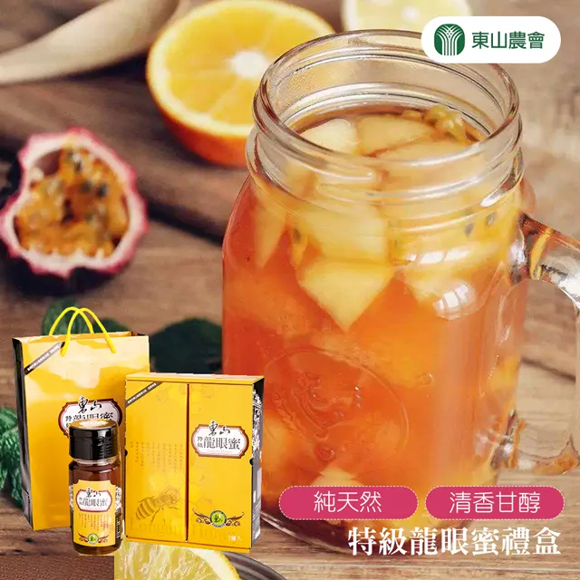 【東山農會】龍眼乾(家庭號)-900g-包 (2包組) 歷史價格詳細信息