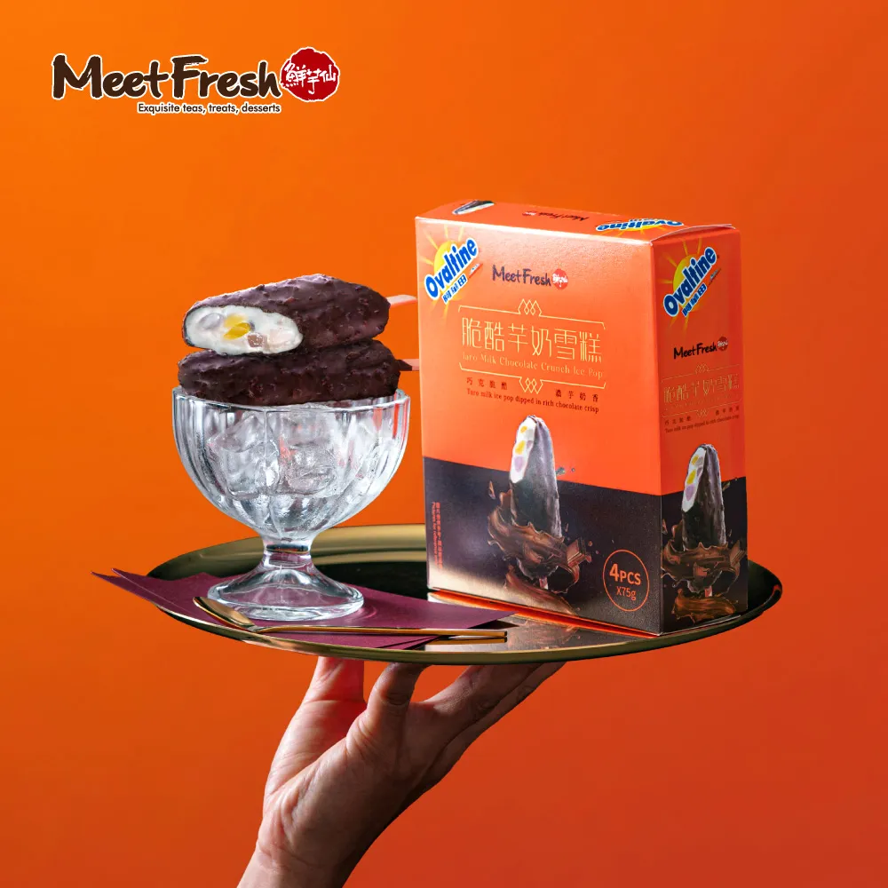 【鮮芋仙】鮮芋仙X卡娜赫拉的小動物 花餡草仔粿綜合圓 歷史價格詳細信息