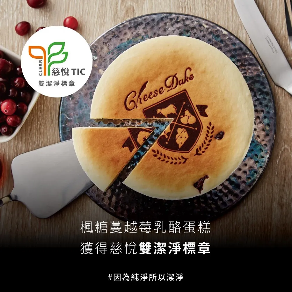 [起士公爵]蜜韻青檸乳酪蛋糕 6吋(含運) 歷史價格詳細信息