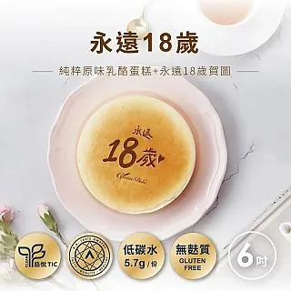 [起士公爵]蜜韻青檸乳酪蛋糕 6吋(含運) 歷史價格詳細信息