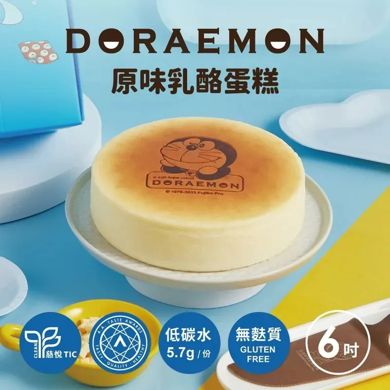 [起士公爵]蜜韻青檸乳酪蛋糕 6吋(含運) 歷史價格詳細信息