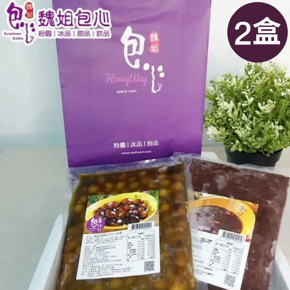 魏姐包心粉圓 黑糖紅豆包心粉圓(500g±5%/包) 歷史價格詳細信息