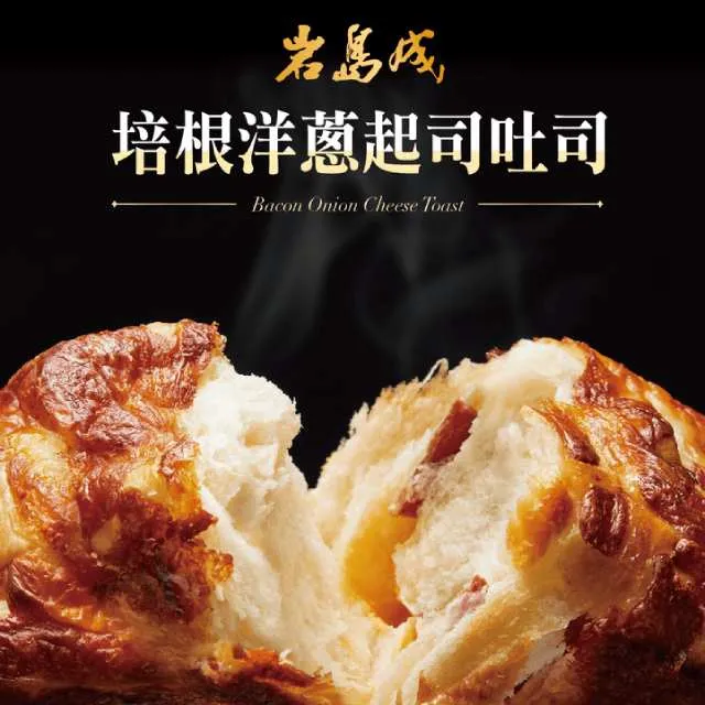 【大成食品】岩島成肉桂捲(100g/入)X12入 超人氣甜點 肉桂控 下午茶 【蝦皮團購】超取 歷史價格詳細信息