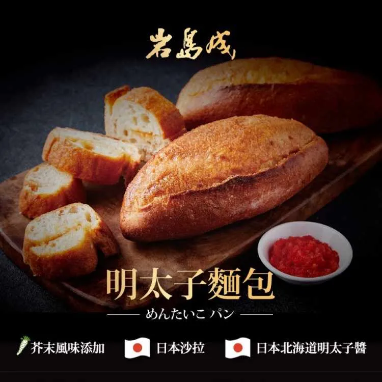 【大成食品】岩島成肉桂捲(100g/入)X12入 超人氣甜點 肉桂控 下午茶 【蝦皮團購】超取 歷史價格詳細信息