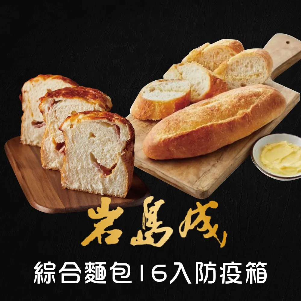 【大成食品】岩島成肉桂捲(100g/入)X12入 超人氣甜點 肉桂控 下午茶 【蝦皮團購】超取 歷史價格詳細信息