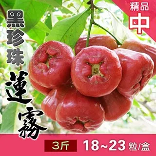 家購網嚴選 屏東紅肉火龍果5斤/盒 大(約7-8顆/盒) 歷史價格詳細信息