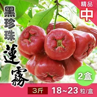家購網嚴選 屏東紅肉火龍果5斤/盒 大(約7-8顆/盒) 歷史價格詳細信息
