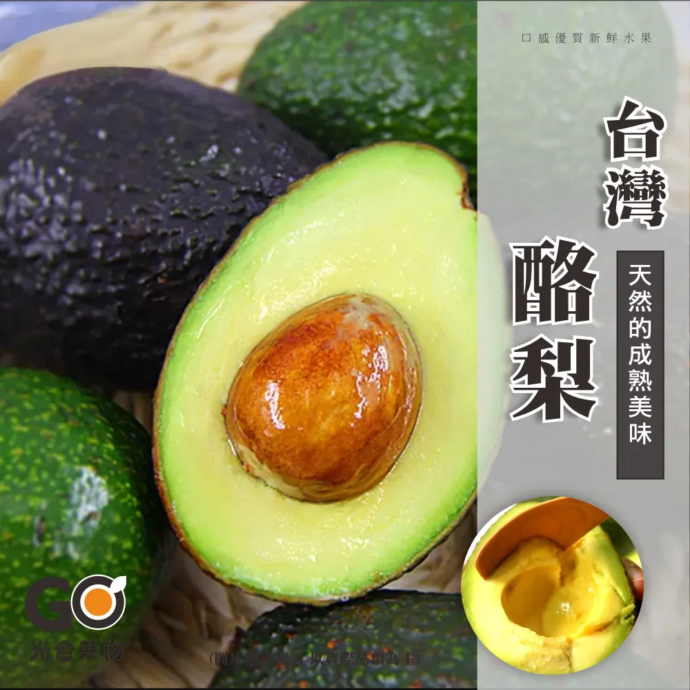 【光合果物】台灣高山甜柿 中果7-8A團購箱(30顆/箱) 歷史價格詳細信息