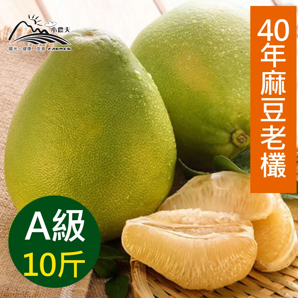 小農夫 台南5號-國產粉綠豆5包組(500g/包) 歷史價格詳細信息