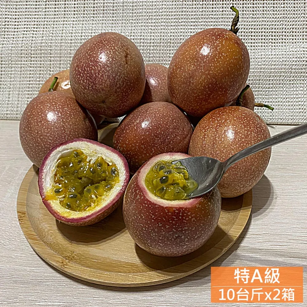 預購【南投埔里大坪頂產地直送】特A級台農1號百香果10台斤x1箱(產地直送_友善耕種) 歷史價格詳細信息