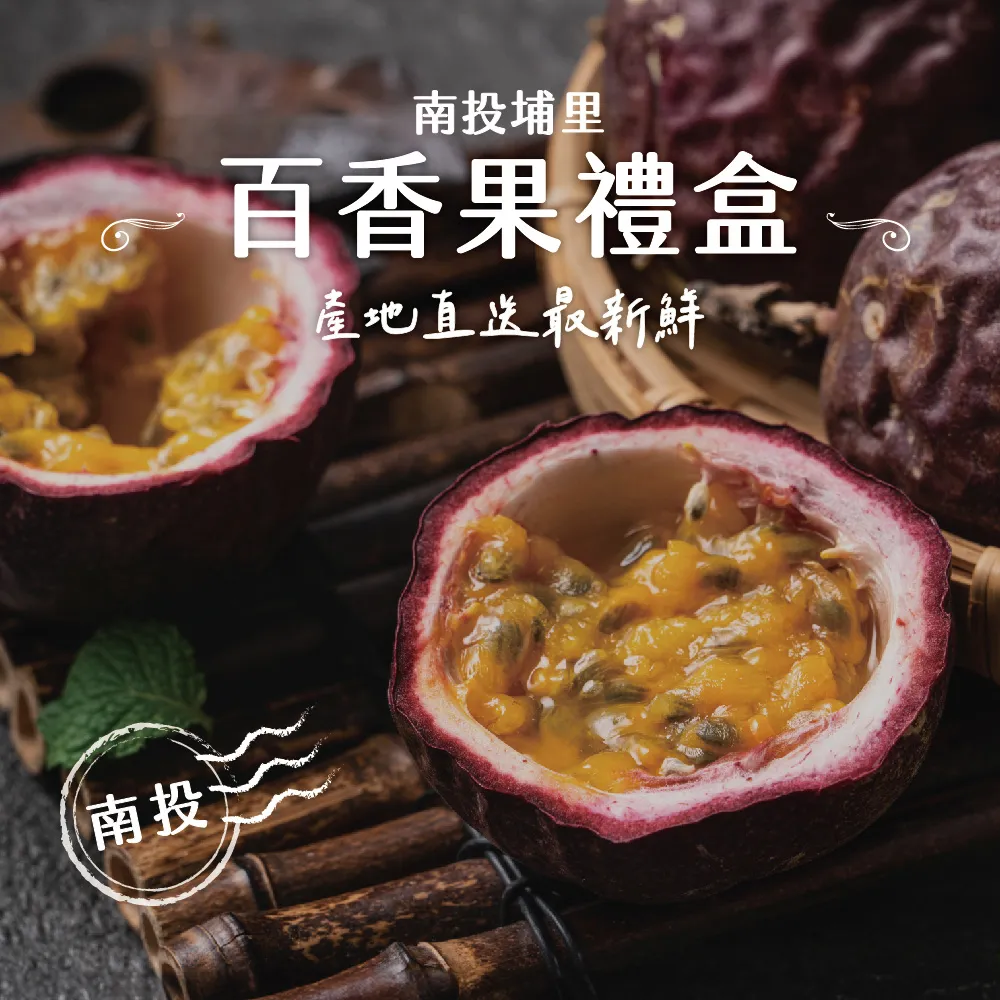 【禾鴻】產地直送鮮採酪梨5斤x1盒(5-8顆/盒_香濃軟嫩_幸福牛油果) 歷史價格詳細信息