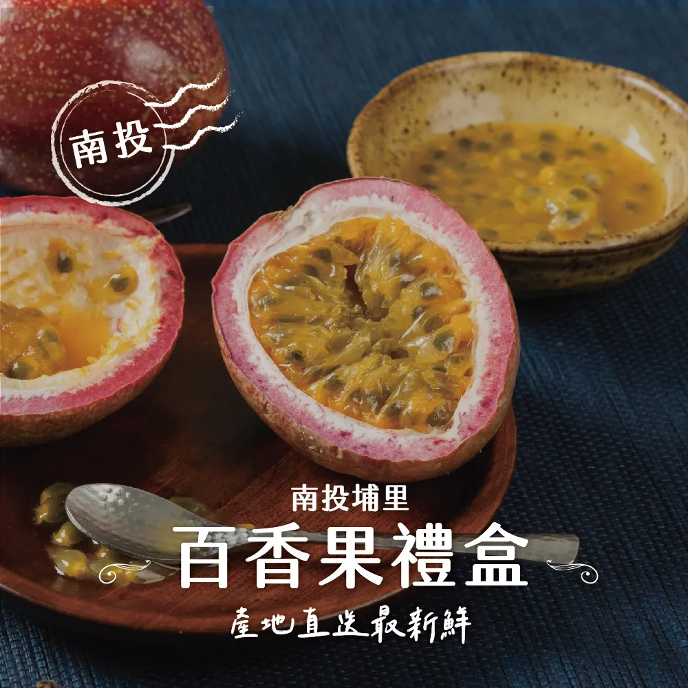 【禾鴻】產地直送鮮採酪梨5斤x1盒(5-8顆/盒_香濃軟嫩_幸福牛油果) 歷史價格詳細信息