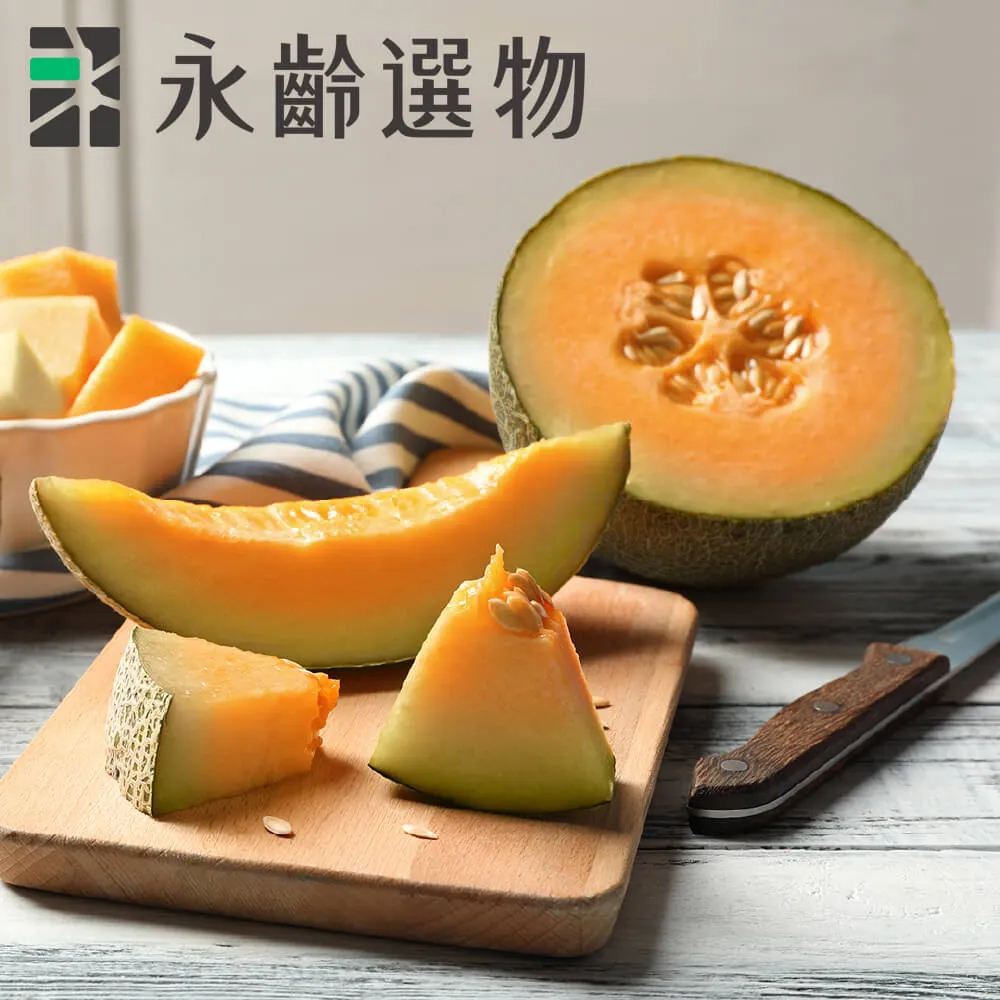 【永齡選物】嘉義極光卡蜜拉哈密瓜1.5kg±5%/盒 歷史價格詳細信息
