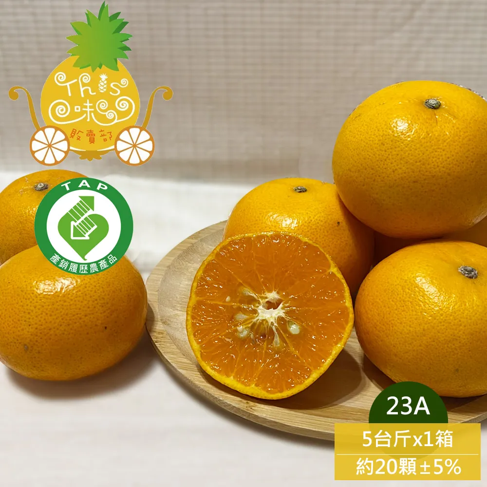 《茂茂歷遊記》/中央研究院歷史語言研究所 歷史價格詳細信息