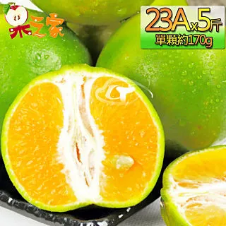 果之家 綠皮檸檬5台斤 歷史價格詳細信息