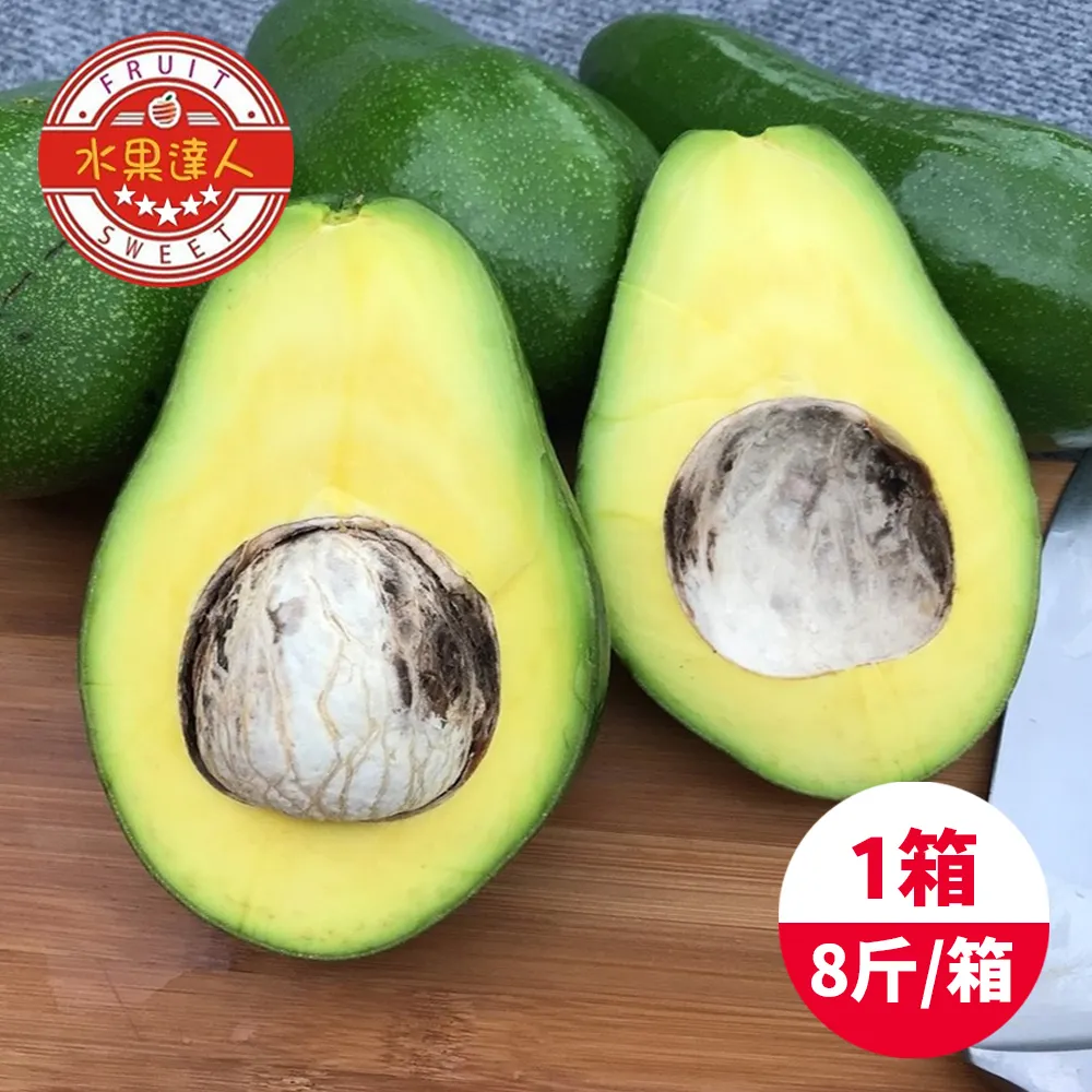 【水果達人】台南嚴選特級酪梨禮盒8斤X1箱 歷史價格詳細信息