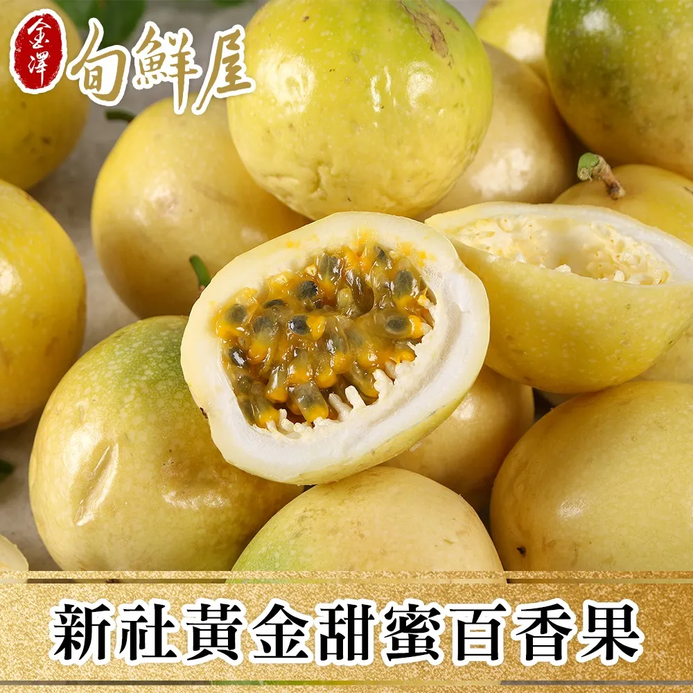 【金澤旬鮮屋】金門高梁紅燒牛肉爐4包組 歷史價格詳細信息