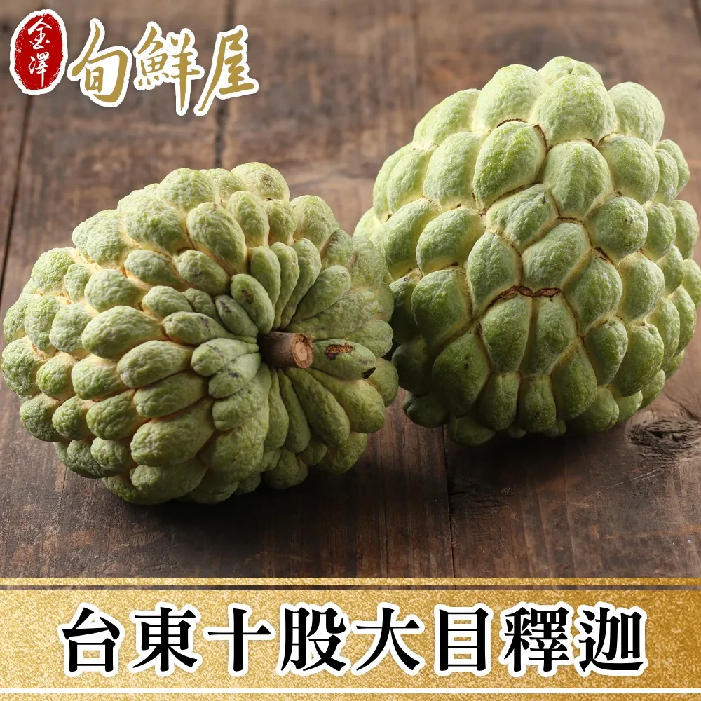 【金澤旬鮮屋】大西洋頂級中段厚切白帶魚15片(130g/片) 歷史價格詳細信息