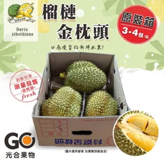 【光合果物】 嚴選台灣A級檸檬  (  5斤/箱 ) 歷史價格詳細信息