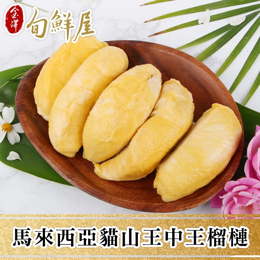 【金澤旬鮮屋】西班牙黃金六兩霜降松阪豬8片(180g/片) 歷史價格詳細信息
