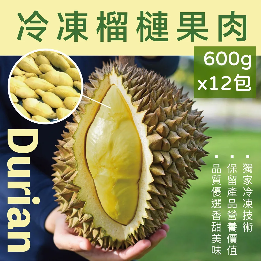 冷凍黃金玉米筍(1000g) 歷史價格詳細信息