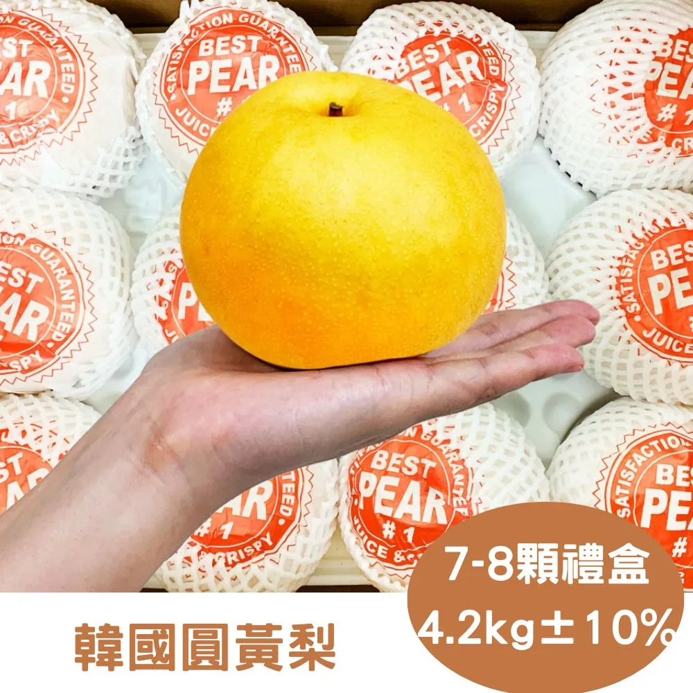 【真食材本舖 RealShop】韓國新高梨 約4.2公斤/7-8顆入 歷史價格詳細信息