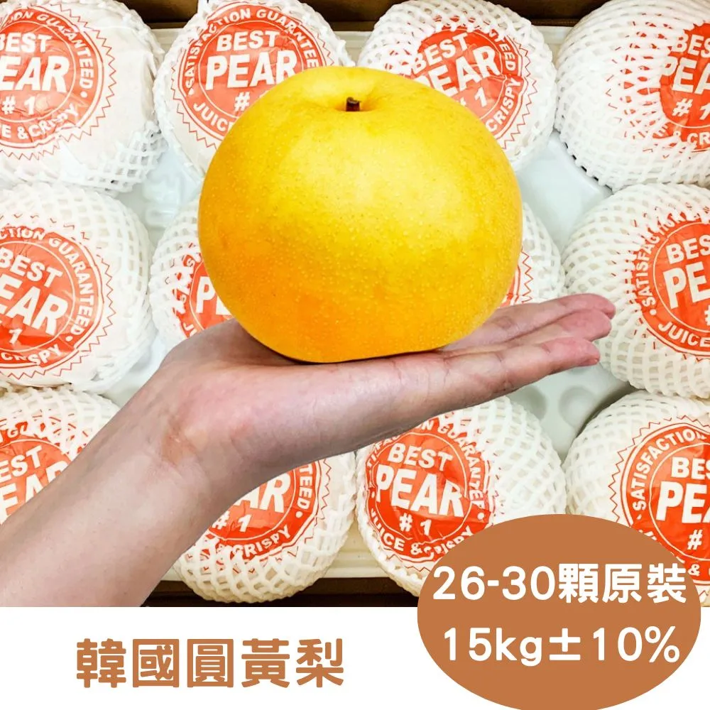 【真食材本舖 RealShop】韓國新高梨 約4.2公斤/7-8顆入 歷史價格詳細信息