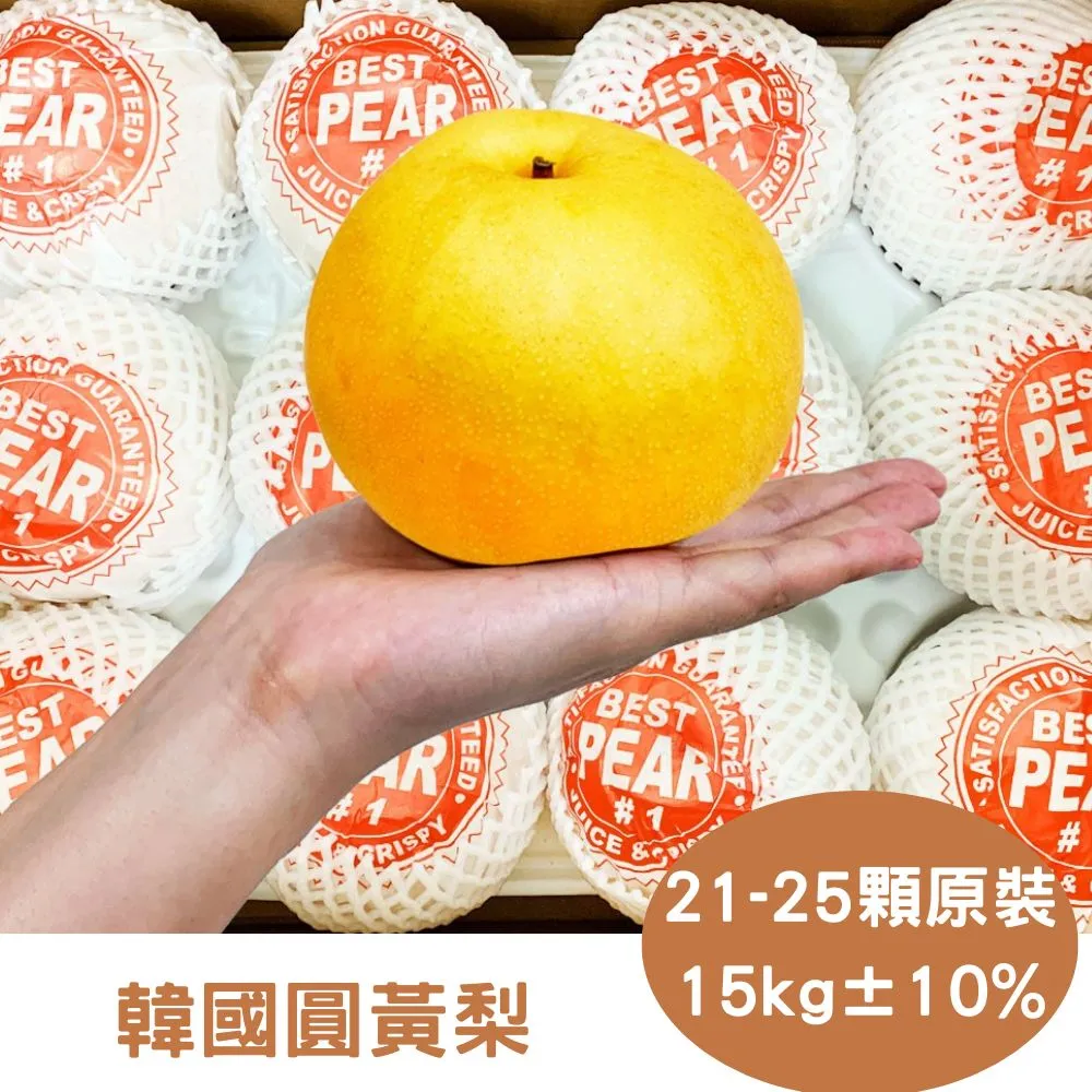 【真食材本舖 RealShop】韓國新高梨 約4.2公斤/7-8顆入 歷史價格詳細信息