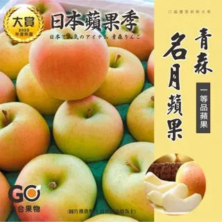 【光合果物】日本青森世界一蘋果 大顆11-12顆原裝箱(11-12顆/箱) 歷史價格詳細信息