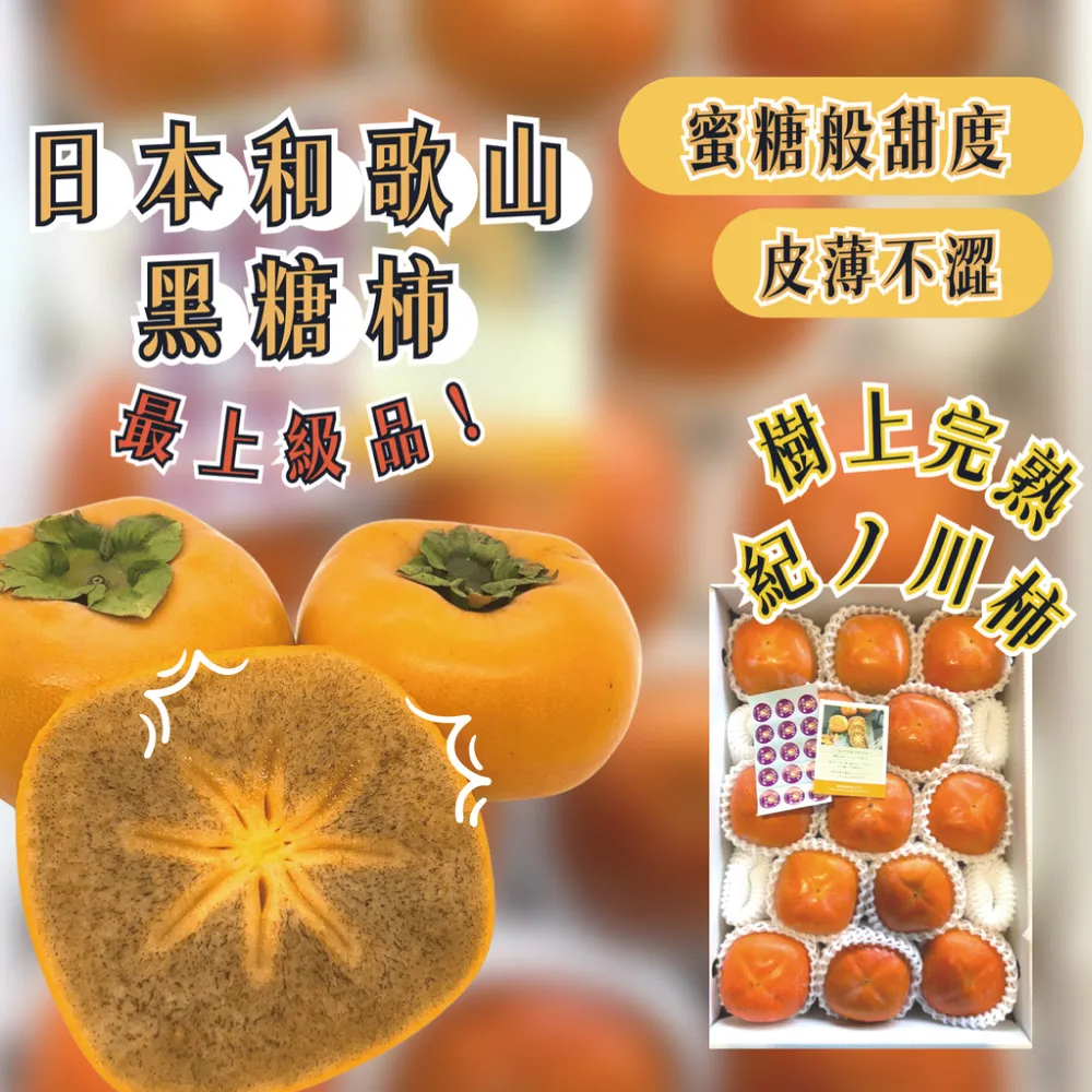 【舒果SoFresh】日本熊本/佐賀/福岡/長崎草莓2盤x1盒 (約500~550g/盒) 歷史價格詳細信息