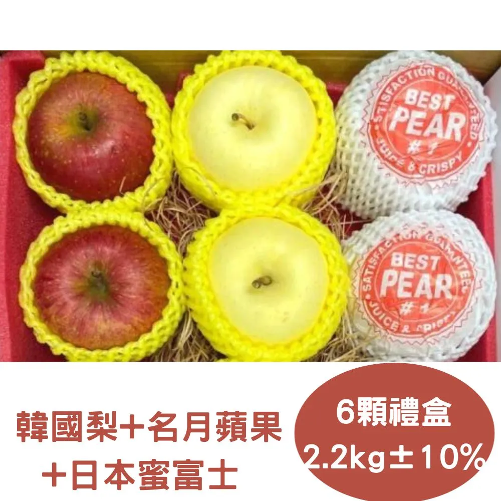 【真食材本舖 RealShop】韓國新高梨 約4.2公斤/7-8顆入 歷史價格詳細信息