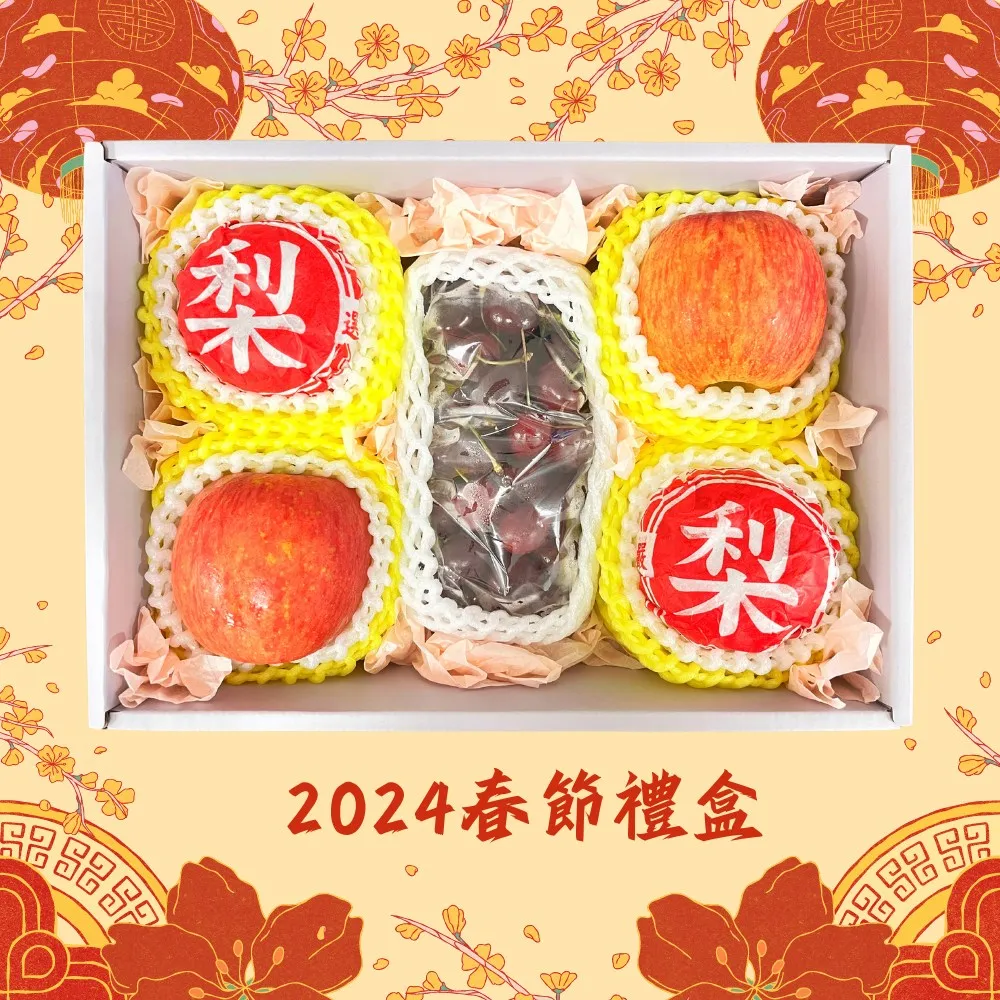 【舒果SoFresh】紅寶麝香金星禮盒(紅寶石櫻桃x1kg+韓國麝香x1串+日本金星蘋果x2顆/約2.2kg/禮盒) 歷史價格詳細信息