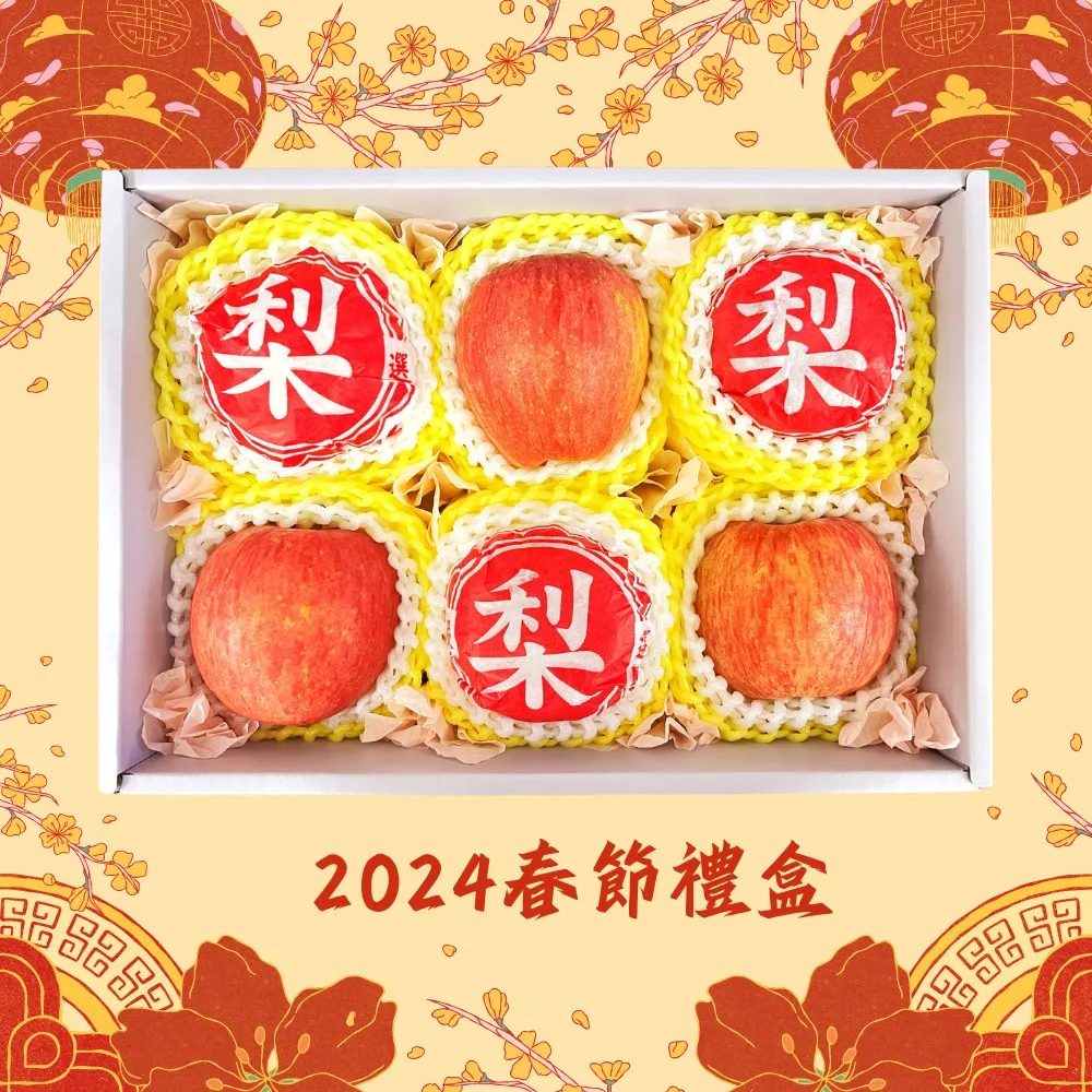 梨山蜜蘋果4入/(盒) 歷史價格詳細信息