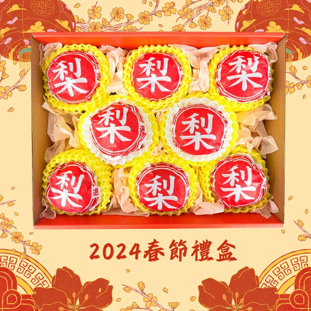 【舒果SoFresh】八入美富士禮盒(美國富士蘋果x8顆/約2.4kg/新年禮盒) 歷史價格詳細信息