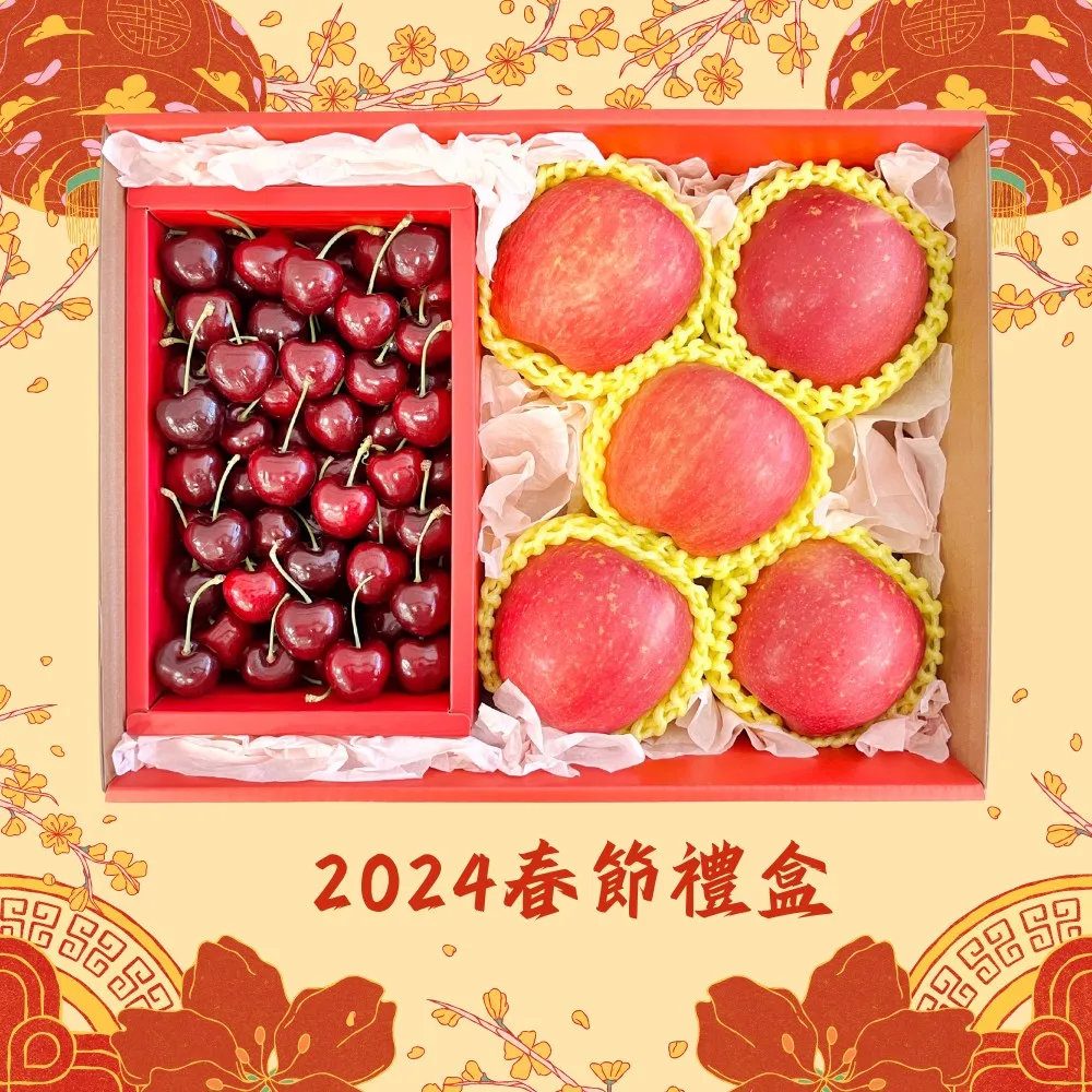 【舒果SoFresh】紅寶麝香金星禮盒(紅寶石櫻桃x1kg+韓國麝香x1串+日本金星蘋果x2顆/約2.2kg/禮盒) 歷史價格詳細信息
