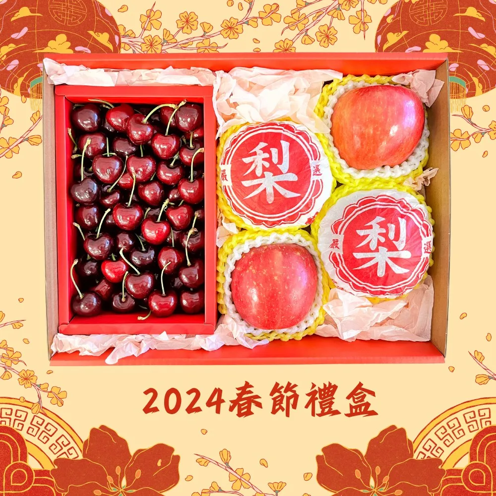 【舒果SoFresh】紅寶麝香金星禮盒(紅寶石櫻桃x1kg+韓國麝香x1串+日本金星蘋果x2顆/約2.2kg/禮盒) 歷史價格詳細信息